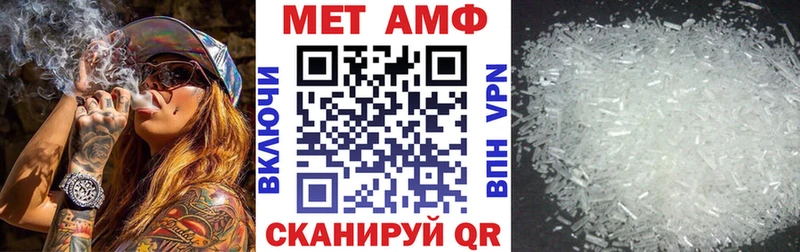 магазин продажи   Сальск  MEGA как войти  АМФ 97% 