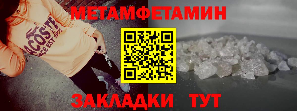 Amphetamine 98%  Вход с VPN  Амфетамин  Сальск 