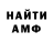 Amphetamine Premium Mag Magisterlol