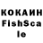 Экстази таблы Furkan Yokus