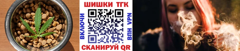 Печенье с ТГК марихуана  Сальск 