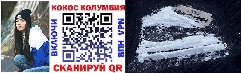 наркотики  Сальск  Cocaine Перу 