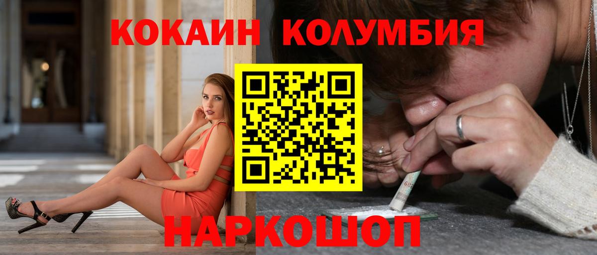 Кокаин VHQ Сальск