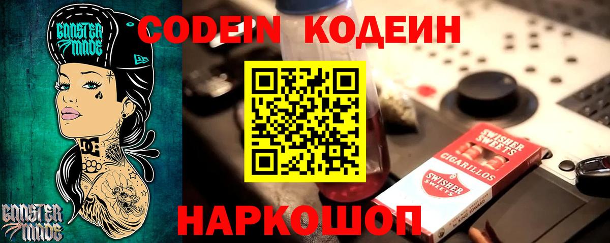 Лсд 25 Сальск