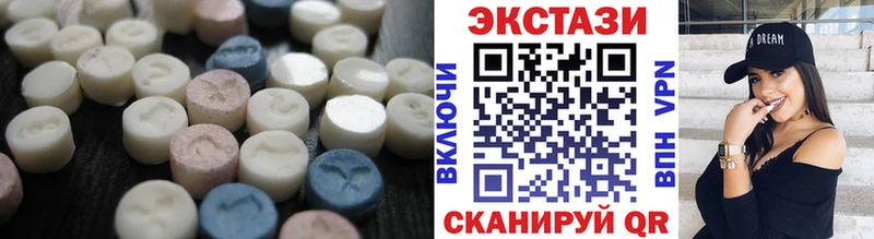 ЭКСТАЗИ ешки  Сальск 