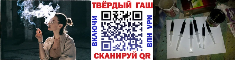 ГАШ VHQ  где купить наркотик  площадка наркотические препараты  Сальск 