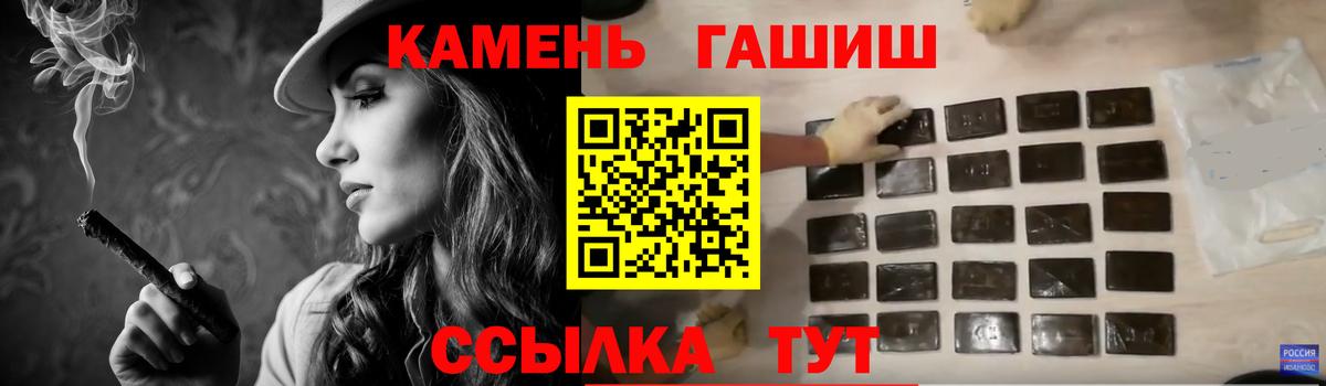 ГАШ  ГАШИШ хэш  Вход с VPN  Сальск  ГАШ ice o lator 