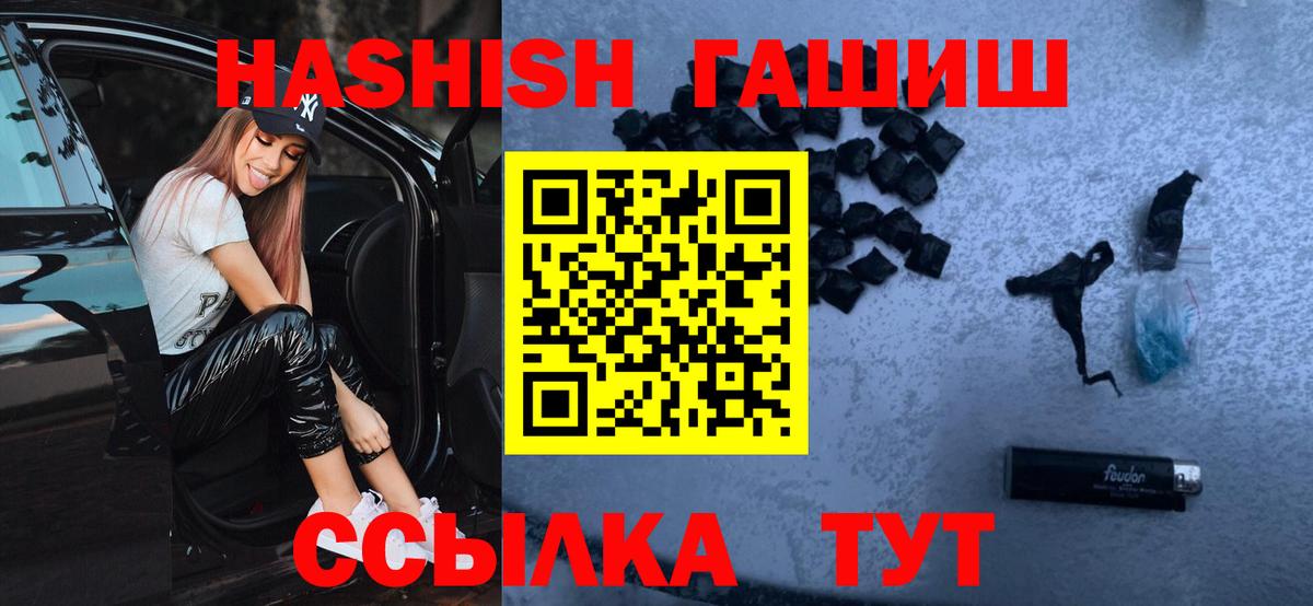 ГАШ Изолятор Сальск