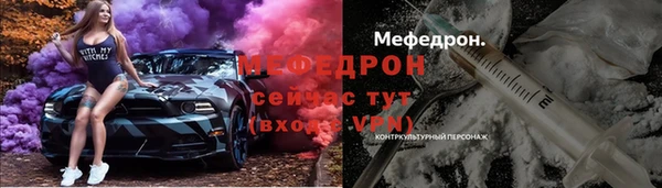 эйфоретик Новозыбков