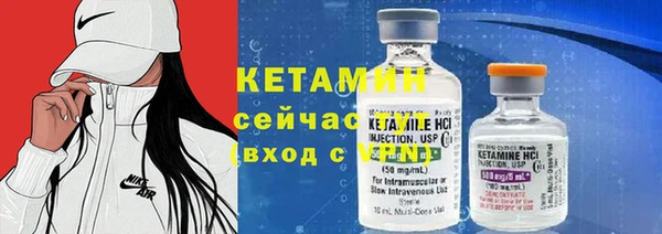 бошки Новокубанск