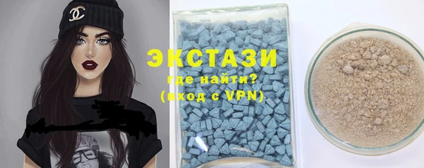 бошки Новокубанск