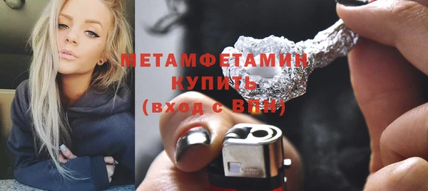 бошки Новокубанск