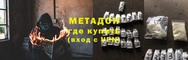 эйфоретик Новозыбков