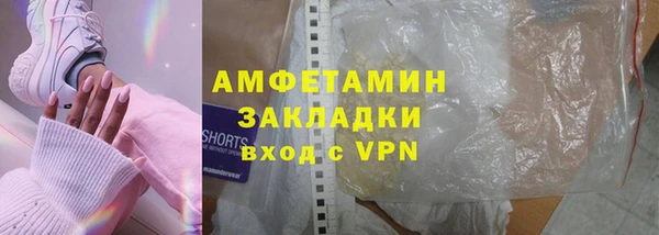 эйфоретик Новозыбков
