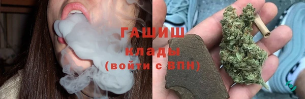 эйфоретик Новозыбков