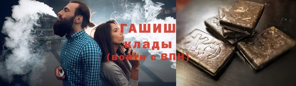 мефедрон мука Нефтегорск