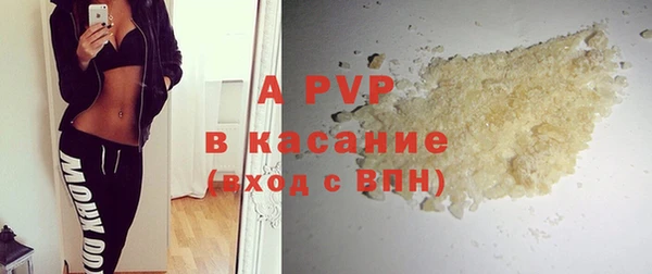 бошки Новокубанск