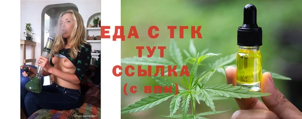 эйфоретик Новозыбков