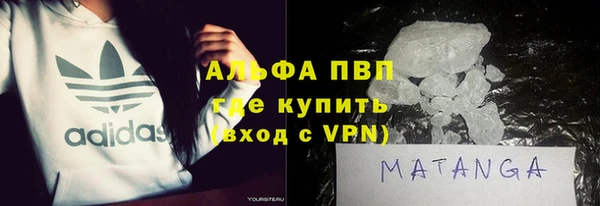 бошки Новокубанск