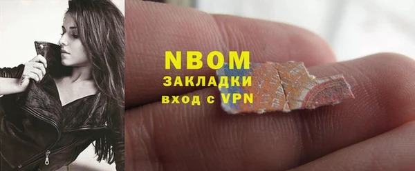 бошки Новокубанск