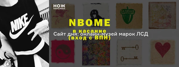 эйфоретик Новозыбков