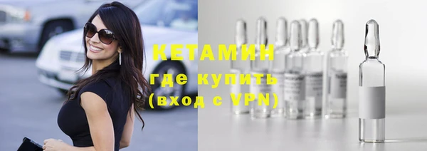 эйфоретик Новозыбков