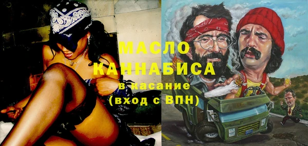 эйфоретик Новозыбков
