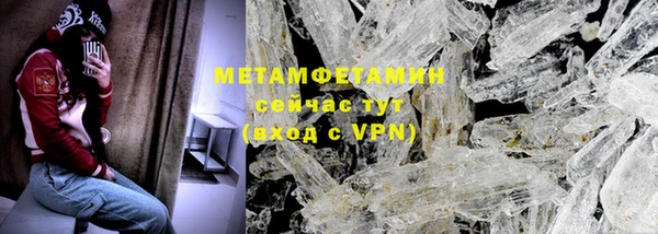 бошки Новокубанск