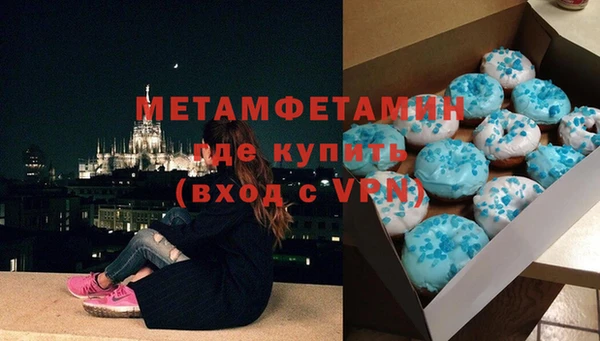 эйфоретик Новозыбков