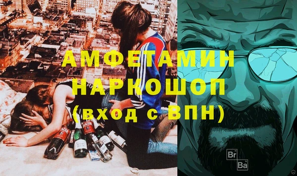 эйфоретик Новозыбков