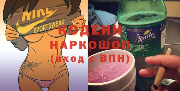 эйфоретик Новозыбков