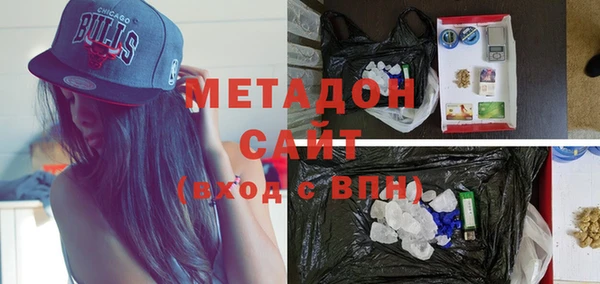 бошки Новокубанск