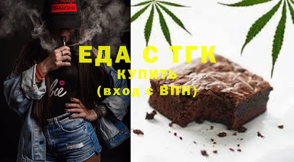 эйфоретик Новозыбков
