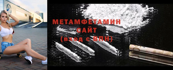 бошки Новокубанск