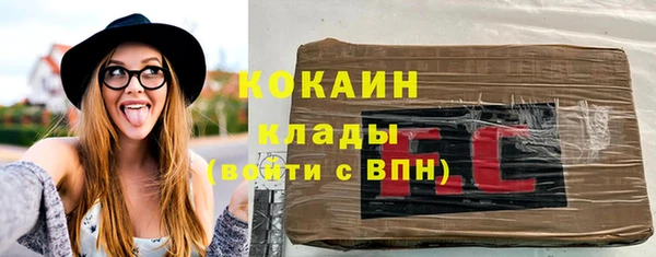 бошки Новокубанск
