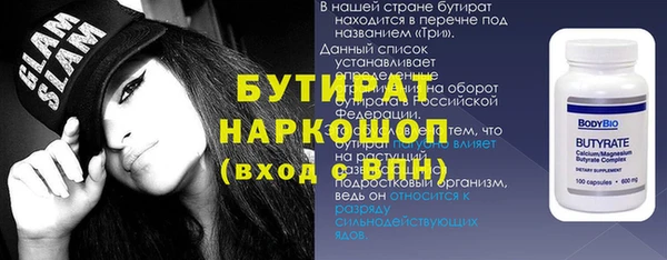 дживик Новодвинск