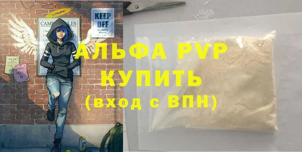 бошки Новокубанск