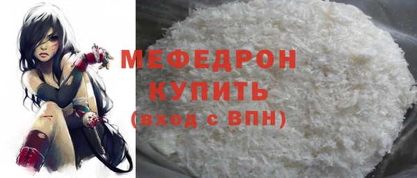 бошки Новокубанск