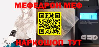 мефедрон VHQ Малгобек