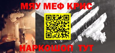 MDMA Premium VHQ Мариинск