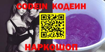 мефедрон VHQ Малгобек