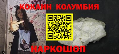 мефедрон VHQ Малгобек