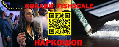 мефедрон VHQ Малгобек