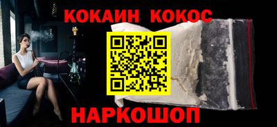 ешки Малоярославец