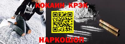 мефедрон VHQ Малгобек
