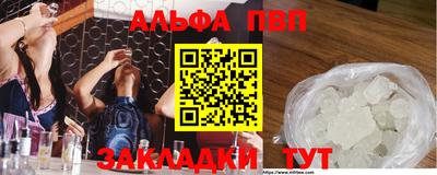 мефедрон VHQ Малгобек