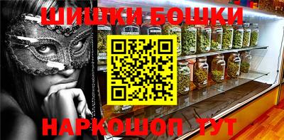 мефедрон VHQ Малгобек