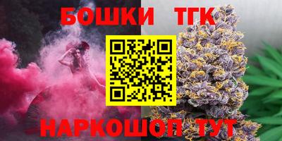 мефедрон VHQ Малгобек