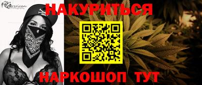 мефедрон VHQ Малгобек