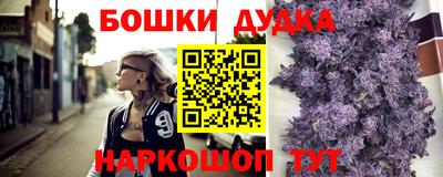 ешки Малоярославец